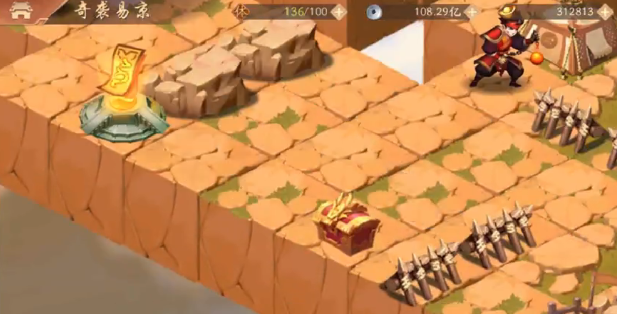 少年三国志2奇袭易京怎么过