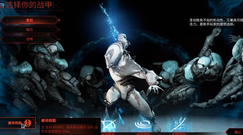 星际战甲基本玩法是什么