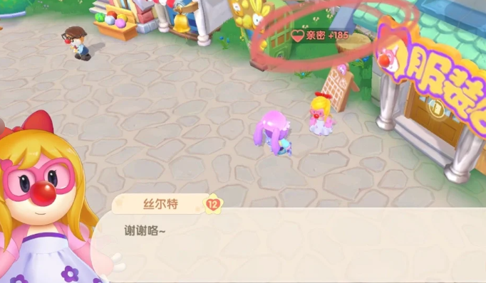 摩尔庄园礼品袋怎么送