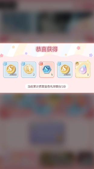 未定事件簿女神之泪怎么获得