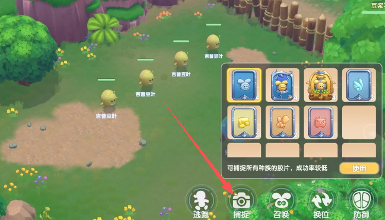 摩尔庄园手游勇士怎么抓精灵