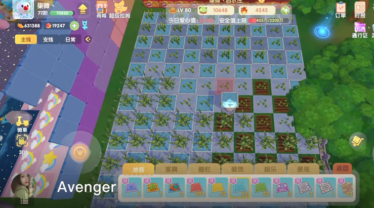 摩尔庄园土地怎么放地板