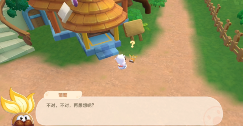 摩尔庄园拉姆怎么养