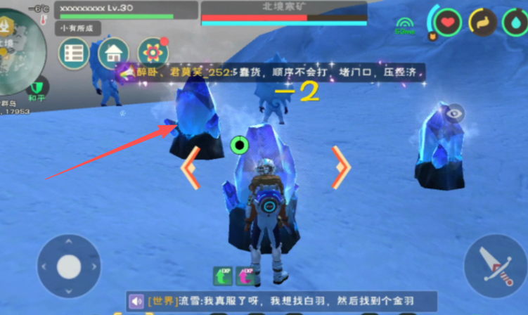 创造与魔法值钱的材料如何获取