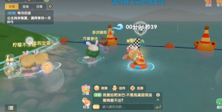 摩尔庄园救生圈怎么用