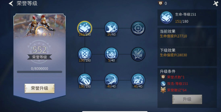 冰原守卫者怎么看人物等级