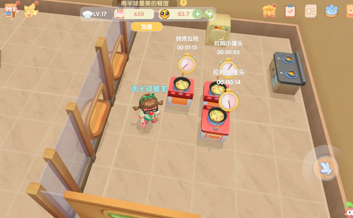 摩尔庄园厨师怎么烹饪馒头