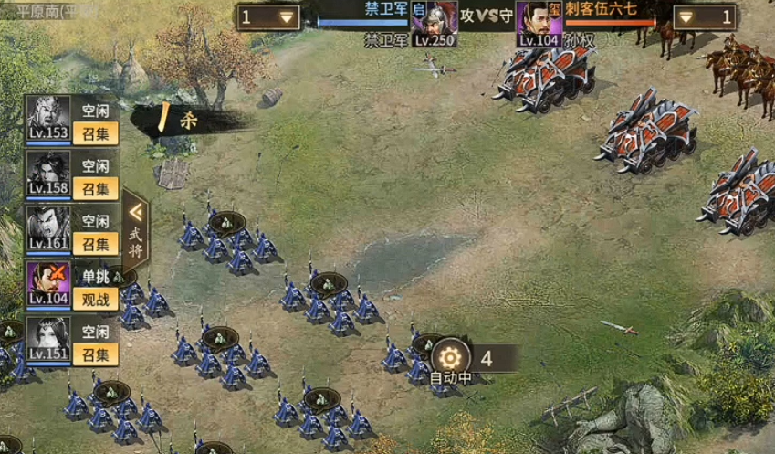 攻城掠地禁卫军如何打