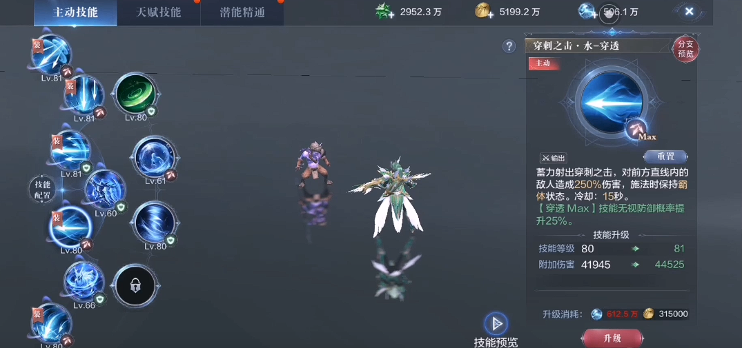 全民奇迹弓箭手怎么玩