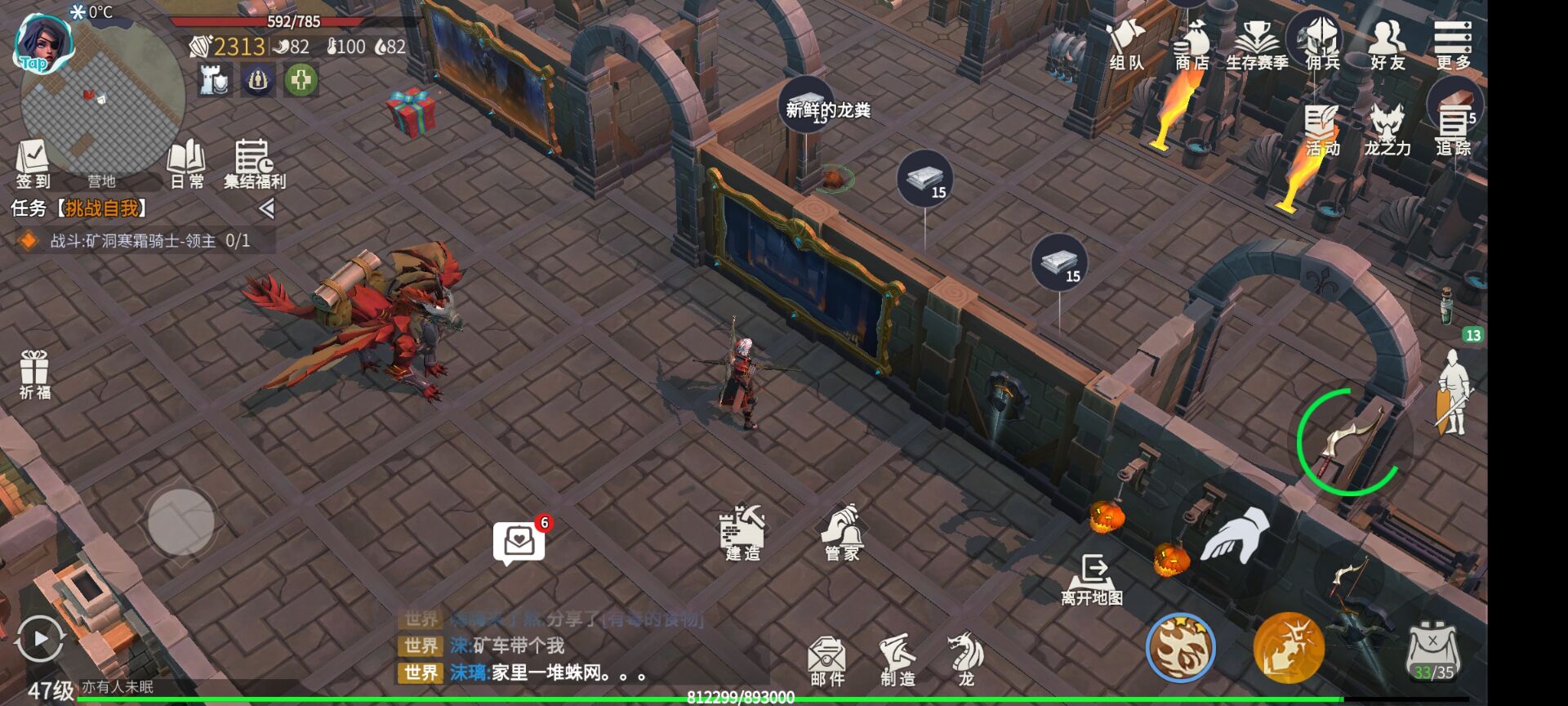 冰原守卫者家园布置哪个好