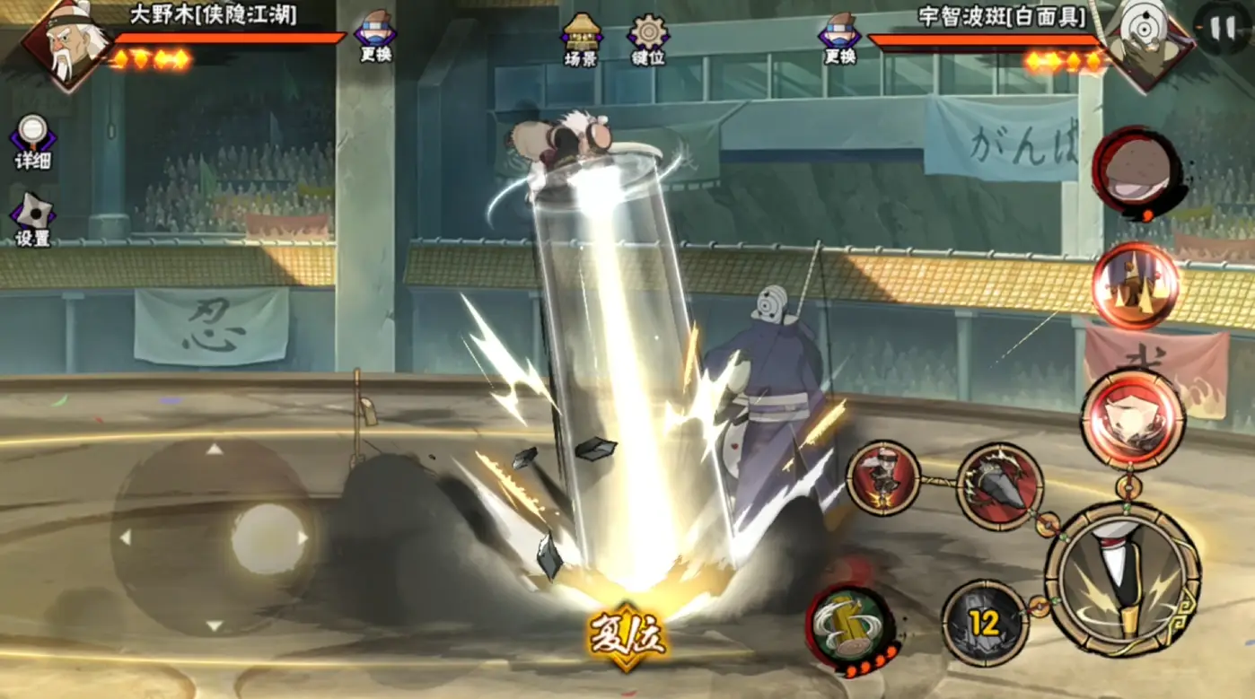 火影忍者手游怎么使用自带密卷