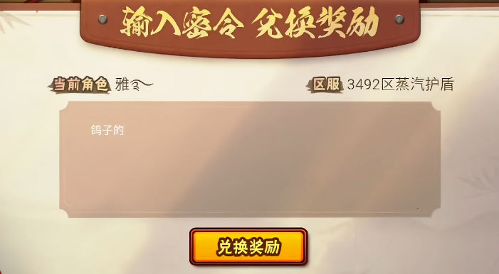 火影忍者新手如何获得体验卡