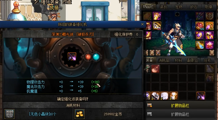 地下城与勇士强化和增幅哪个好