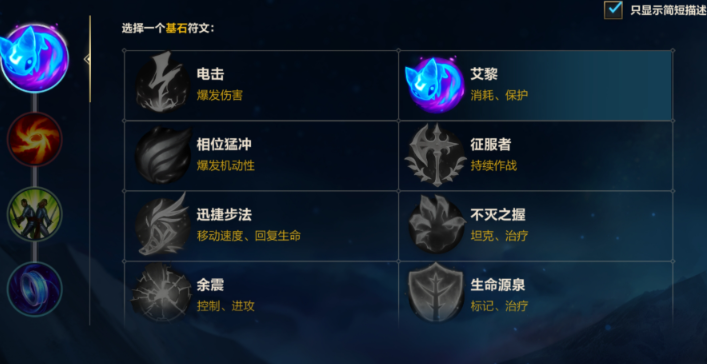 英雄联盟手游十级解锁什么