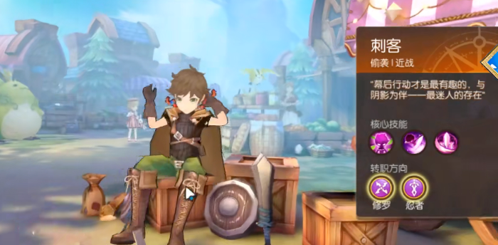 风之大陆修罗和忍者哪个伤害高