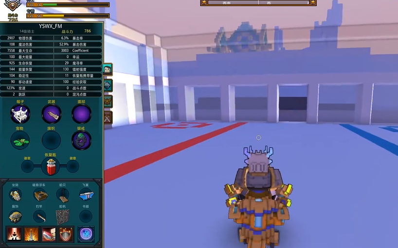 宝藏世界刷级有什么用