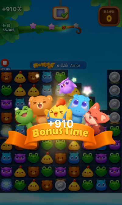 开心消消乐精英关910怎么过