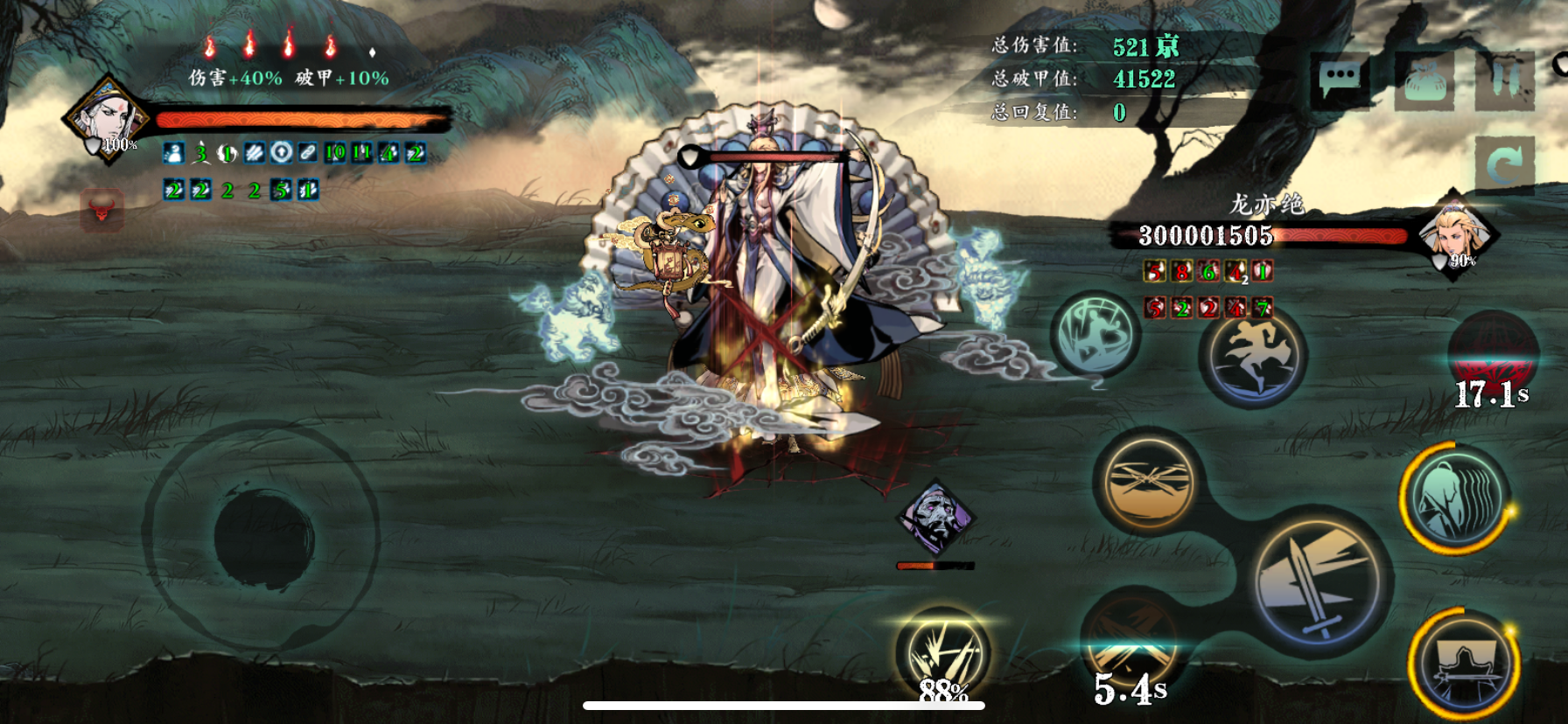 影之刃3无锋奥义怎么点