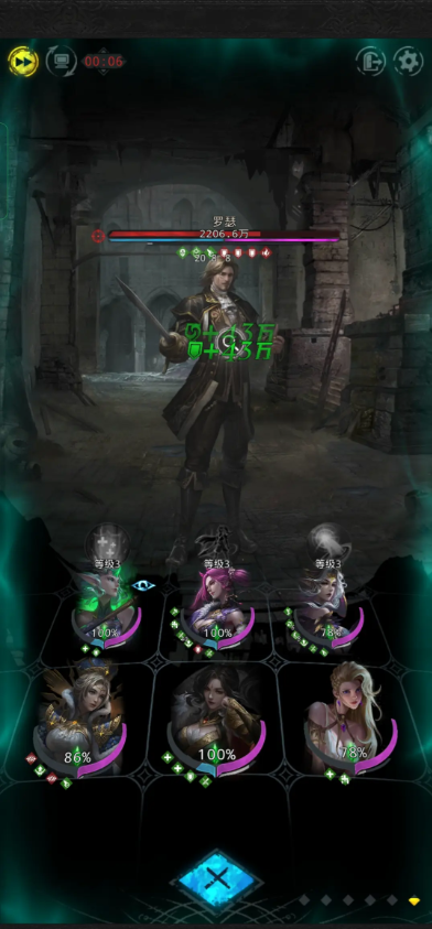 地下城堡3彩虹巨子罗瑟怎么打