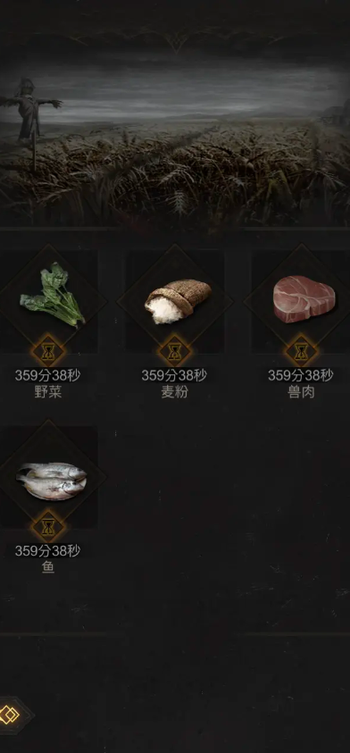 地下城堡3农场怎么解锁