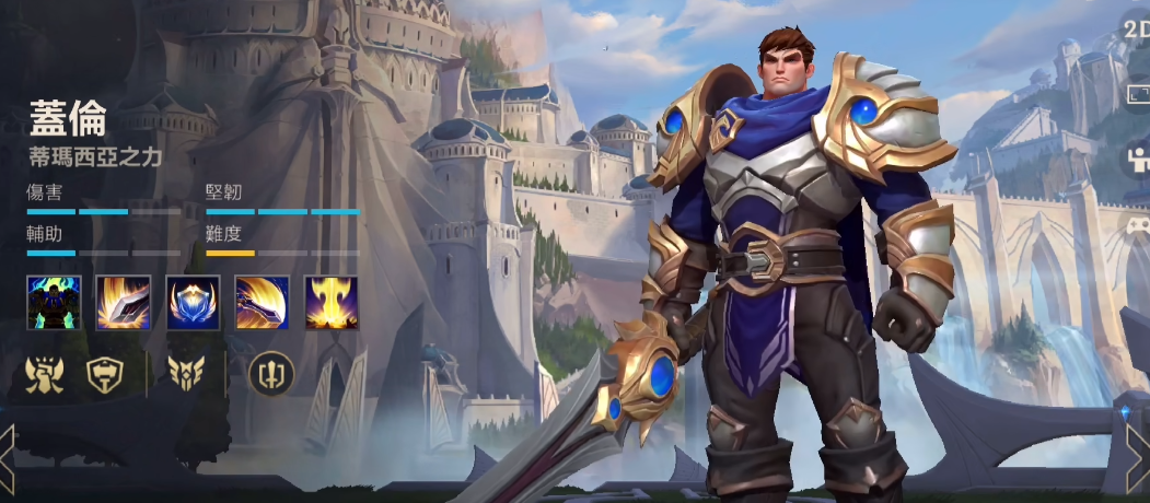 英雄联盟手游新人适合玩哪个英雄