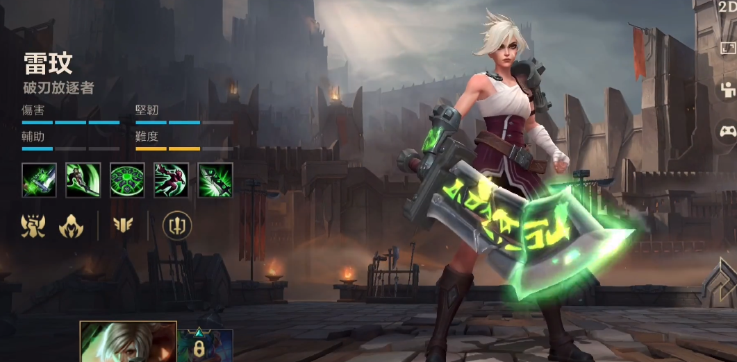 英雄联盟手游锐雯和刀妹练哪个