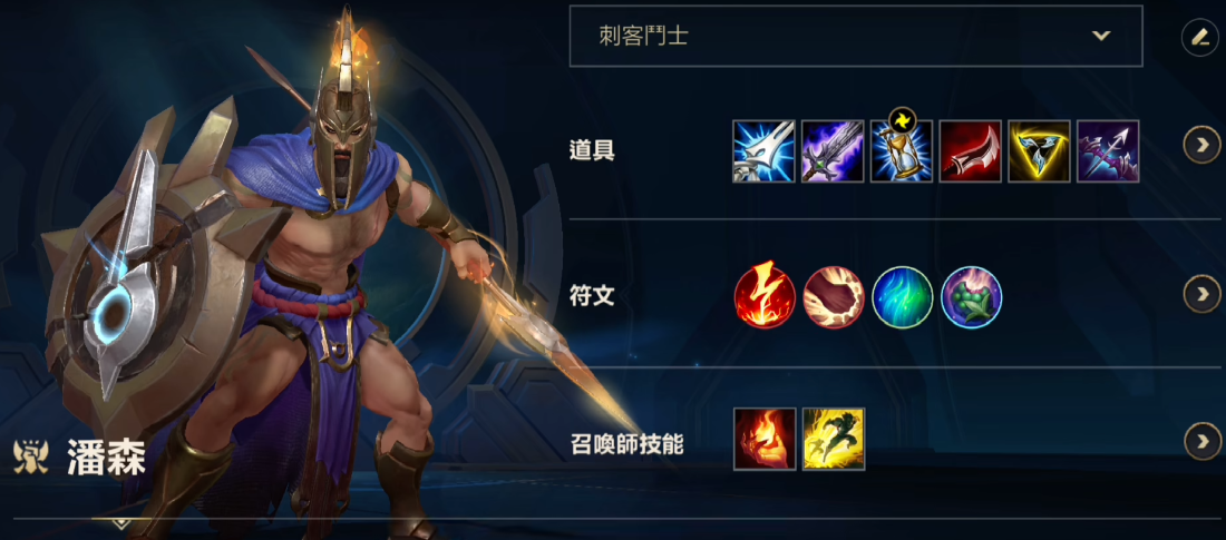 英雄联盟手游潘森和孙悟空哪个强