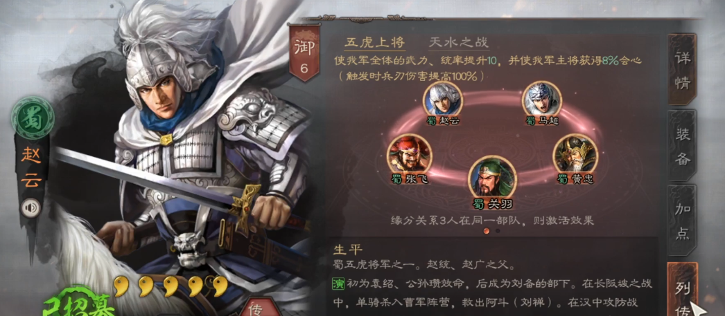 三国志战略版什么是奶枪