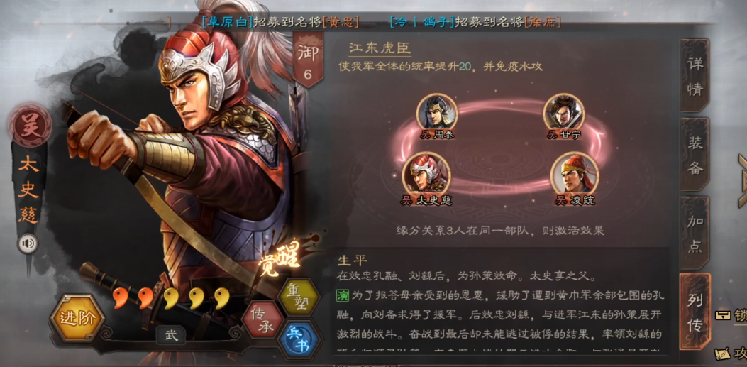 三国志战略版什么是突击型武将
