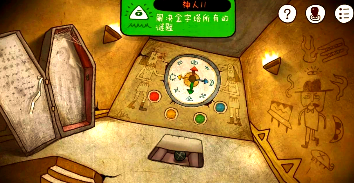 迷失岛2鹿角哪里获取