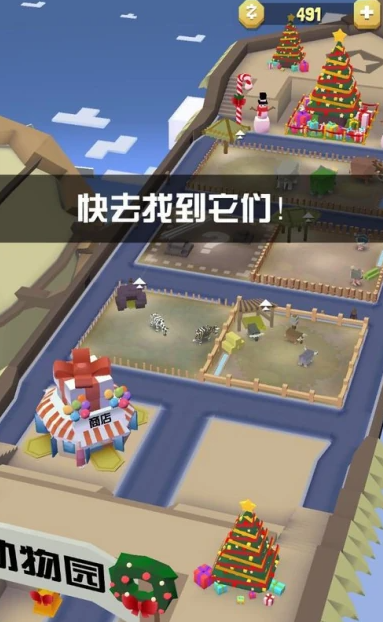 疯狂动物园花园地图怎么解锁