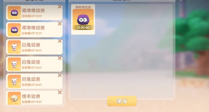 摩尔庄园手游怎么抓黑毛球