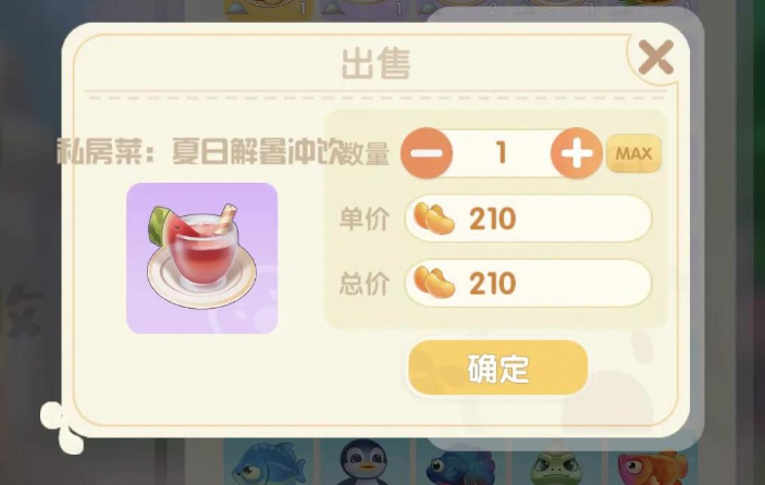 摩尔庄园的摩尔豆怎么获得