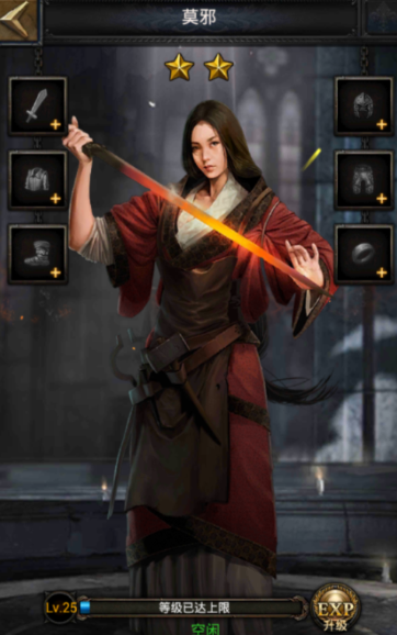 列王的纷争守城用什么英雄