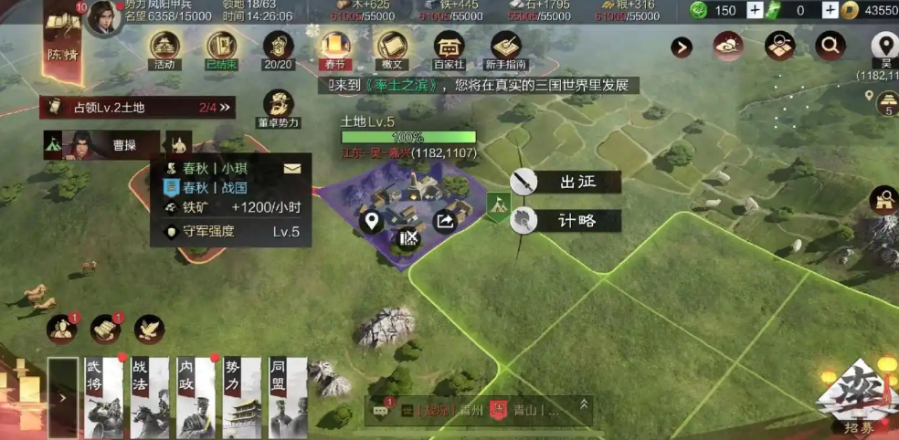 率土之滨怎么无伤打五级地