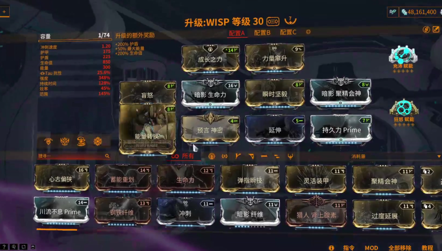 星际战甲舍杜手炮部件在哪个地图