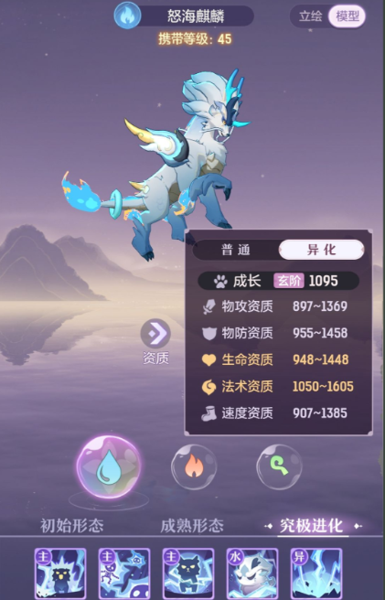 长安幻想土鹤和麒麟选哪个