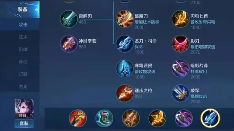 王者荣耀阿珂怎么秒人