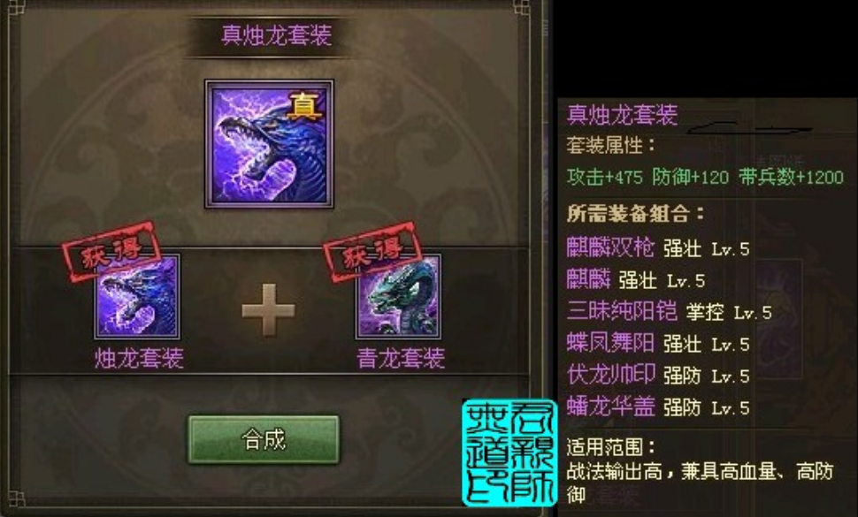 攻城掠地124辛眦怎么过