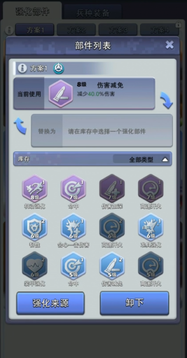 口袋奇兵英雄试炼怎么玩