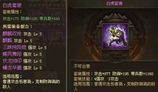 攻城掠地102关怎么过