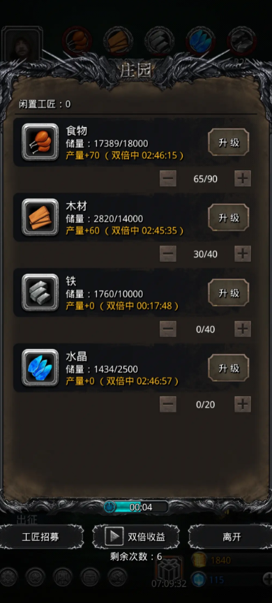 地下城堡2秘银怎么开启