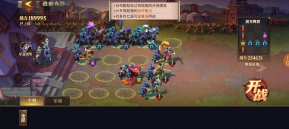 少年三国志零兵典篇怎么过