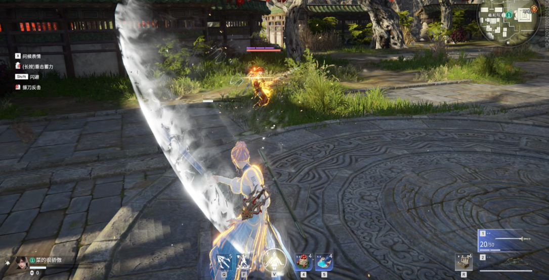 永劫无间滑步蓄力怎么操作