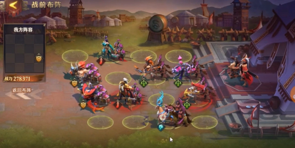 少年三国志零战役176怎么过