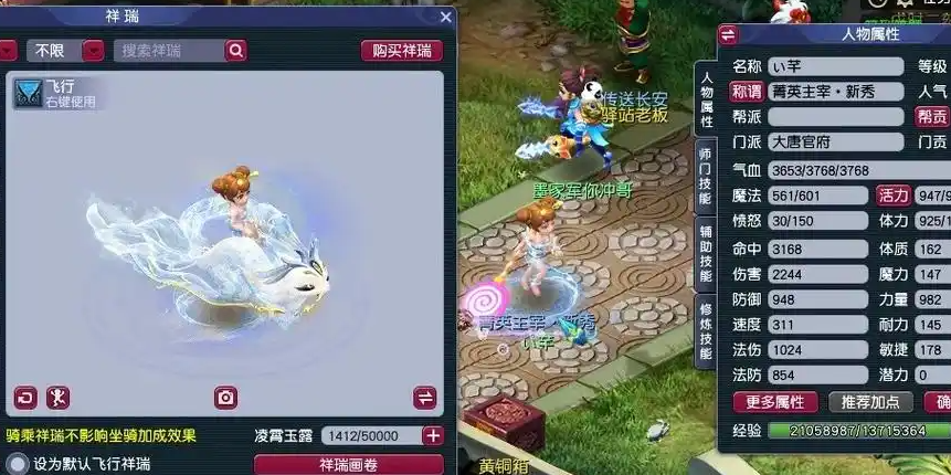 梦幻西游玩69什么职业好