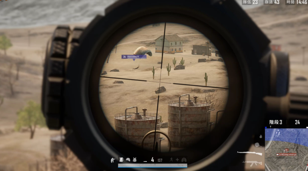 绝地求生怎么打更准