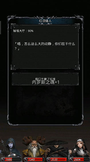 地下城堡2图12怎么开启