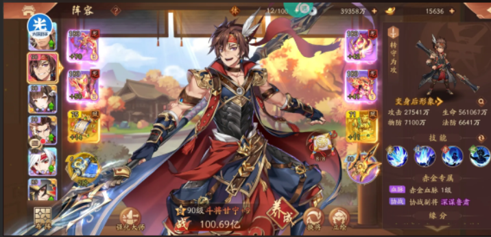 少年三国志二该怎么搭配