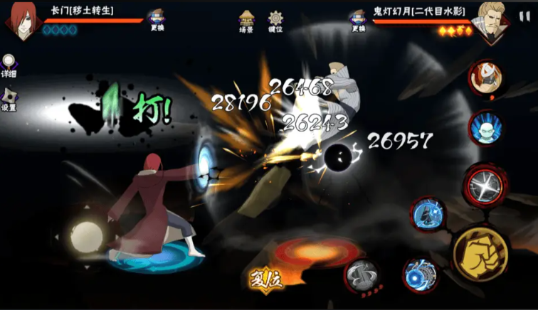 火影忍者长门奥义怎么玩